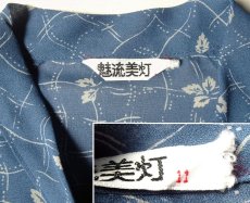 画像15: 昭和レトロ ボウタイ付き ブラウス 葉 灰青 11号【送料込み】 (15)