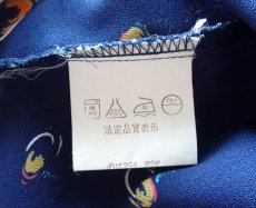 画像16: 昭和レトロ ゆったり袖なしブラウス 銀河【送料込み】 (16)