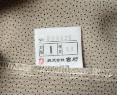 画像22: 昭和レトロ リボンひも付き ブラウス ベージュ ML【送料込み】 (22)