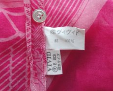 画像17: HANAE MORI/ハナエモリ ヴィンテージシャツ 瓦 9号 【送料込み】 (17)