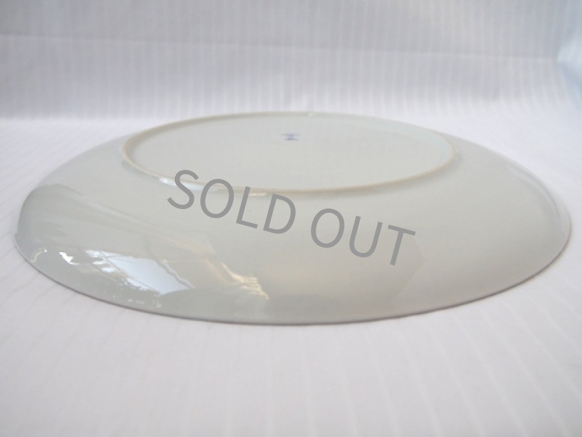 画像6: 深川製磁　ディナー皿　ぶどう 金彩  26cm 有田焼 (6)