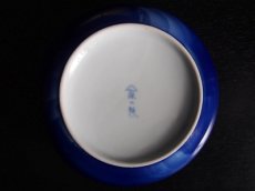 画像6: 深川製磁　 灰皿　泉文 14.7cm 有田焼 (6)