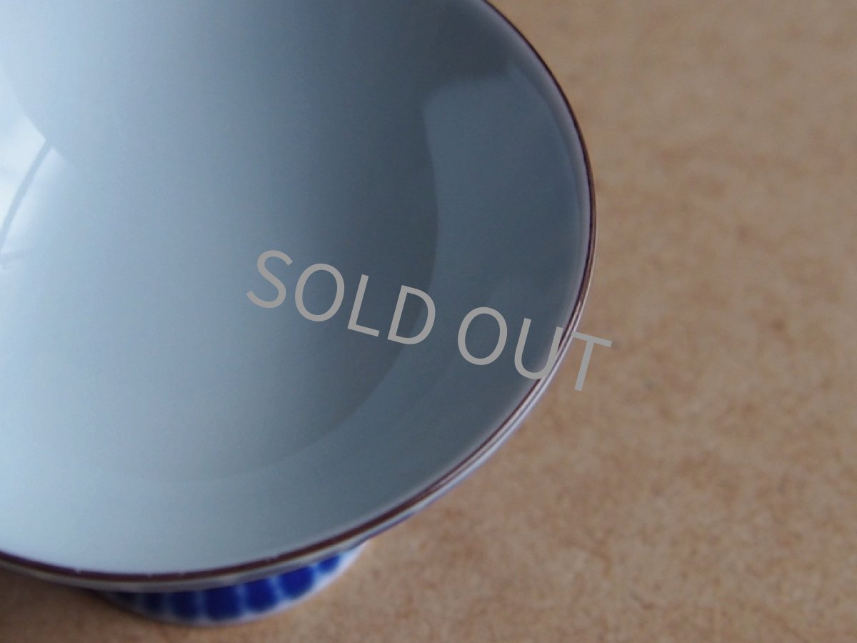 画像4: 深川製磁　酒器 猪口 ペア　絣模様 (4)