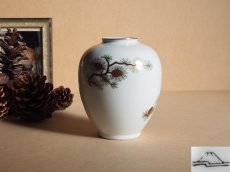 画像1: 深川製磁　小さい花瓶　松かさ 丈15.5cm 有田焼 (1)