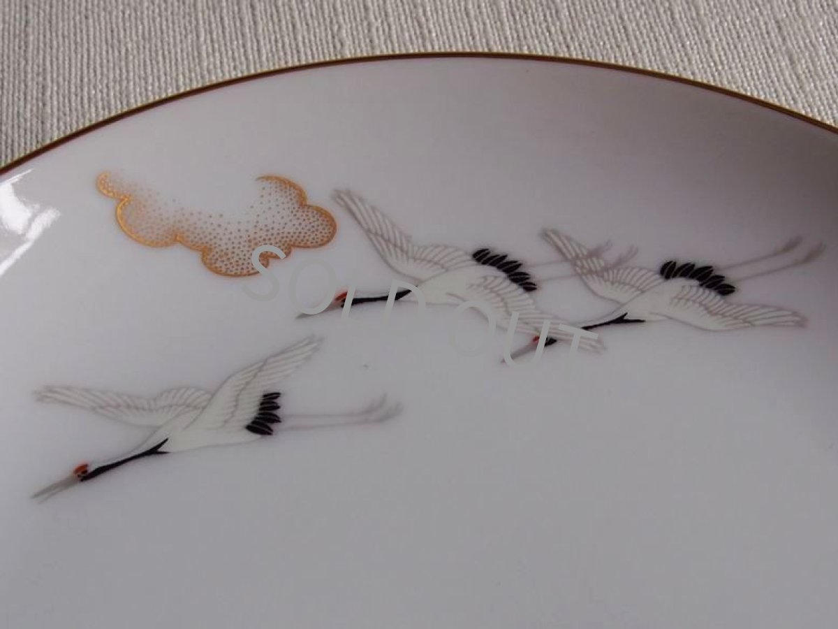 画像8: 深川製磁　銘々皿　鶴松 金彩  16cm (8)