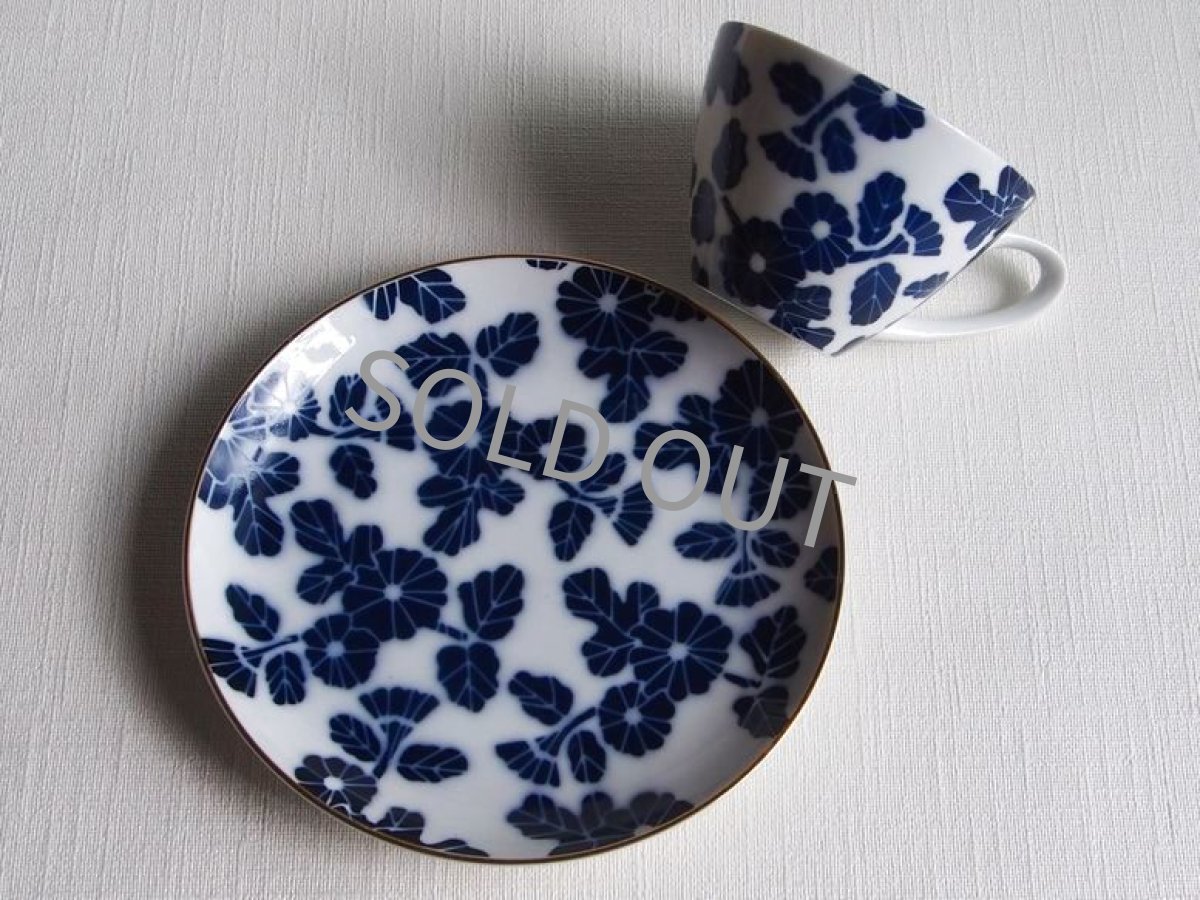 画像12: 深川製磁　兼用カップ＆ソーサー 染付花 (12)