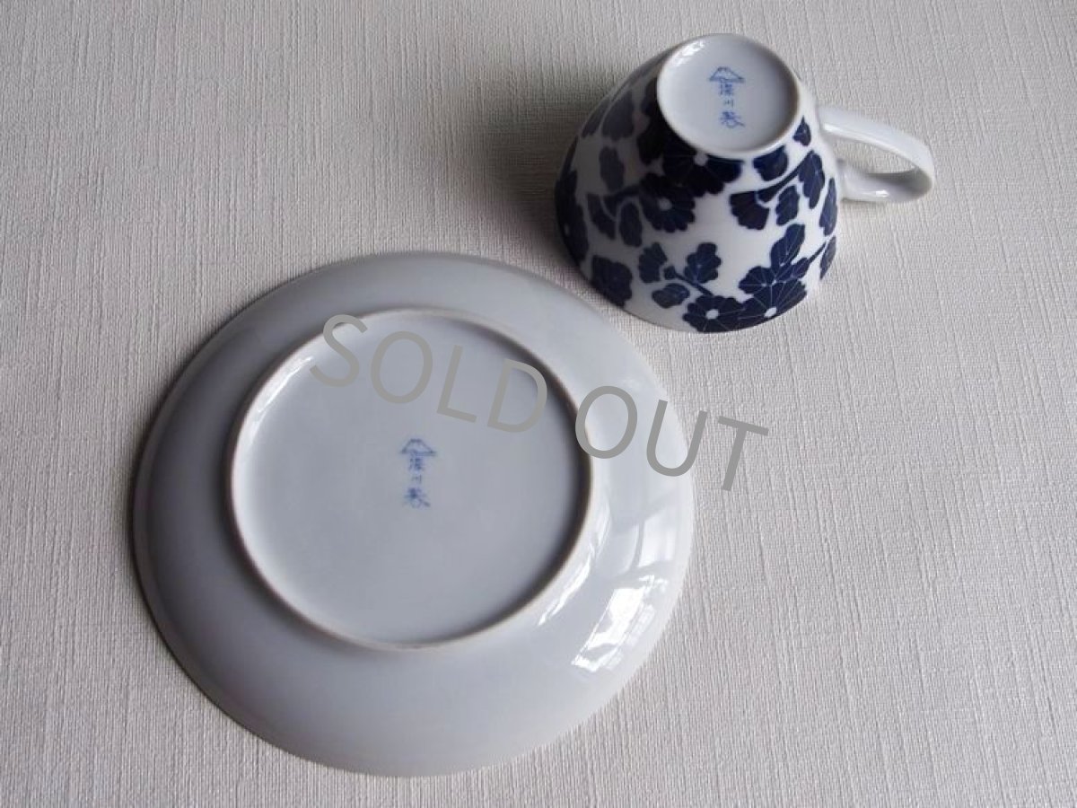 画像14: 深川製磁　兼用カップ＆ソーサー 染付花 (14)