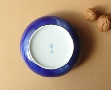 画像11: 深川製磁　 灰皿　泉文 15cm 有田焼 (11)