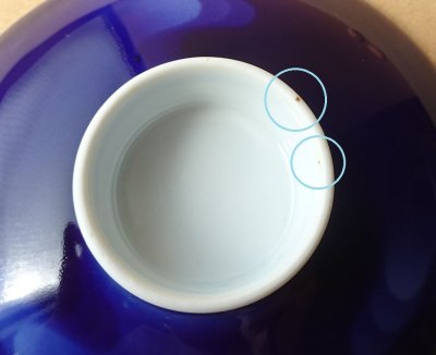 画像1: 深川製磁　蓋付組飯碗　泉文 有田焼