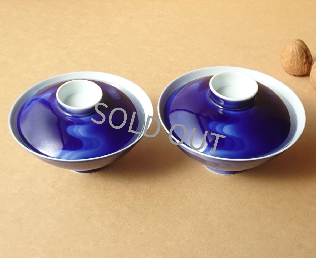 画像4: 深川製磁　蓋付組飯碗　泉文 有田焼 (4)