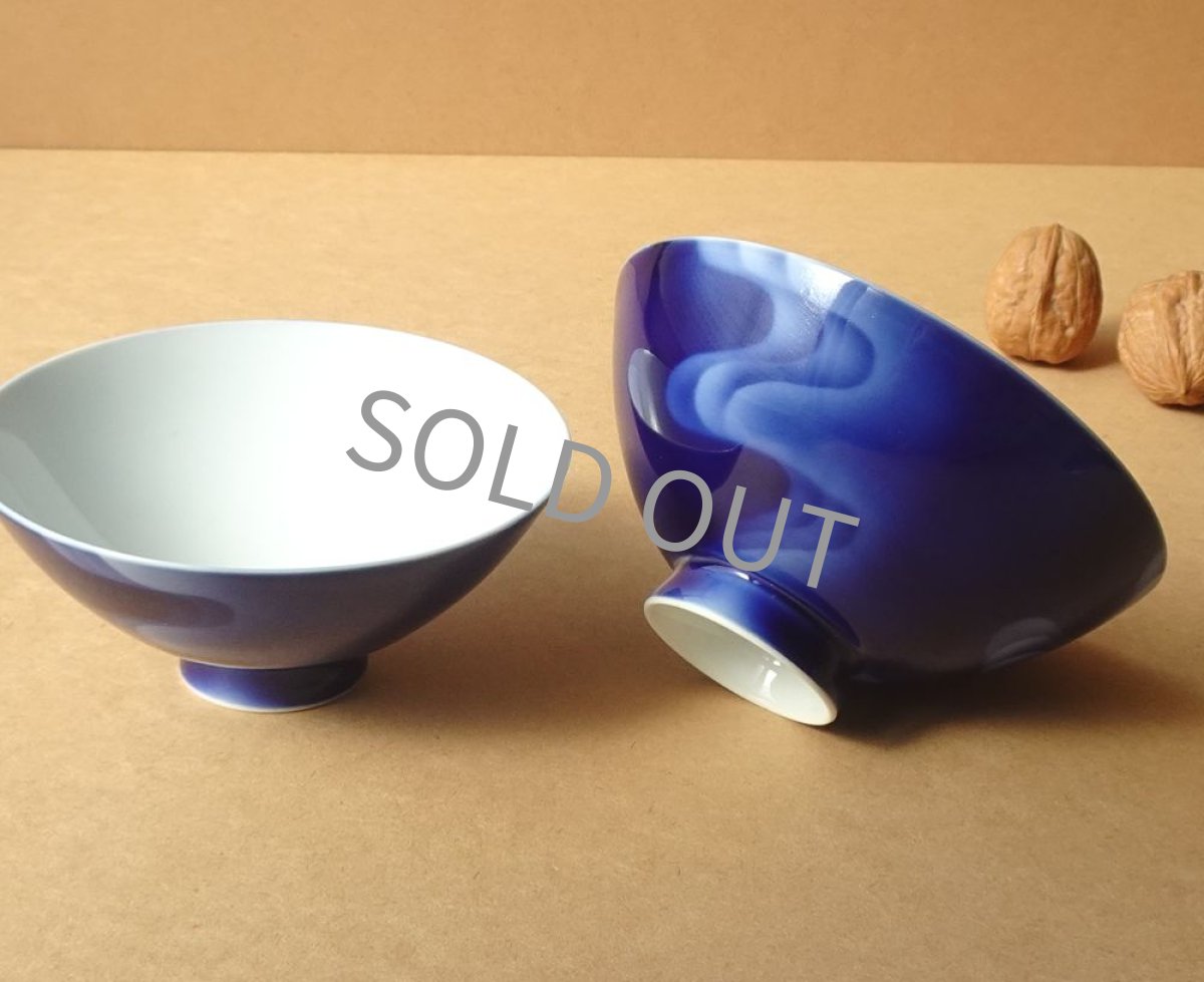 画像8: 深川製磁　蓋付組飯碗　泉文 有田焼 (8)