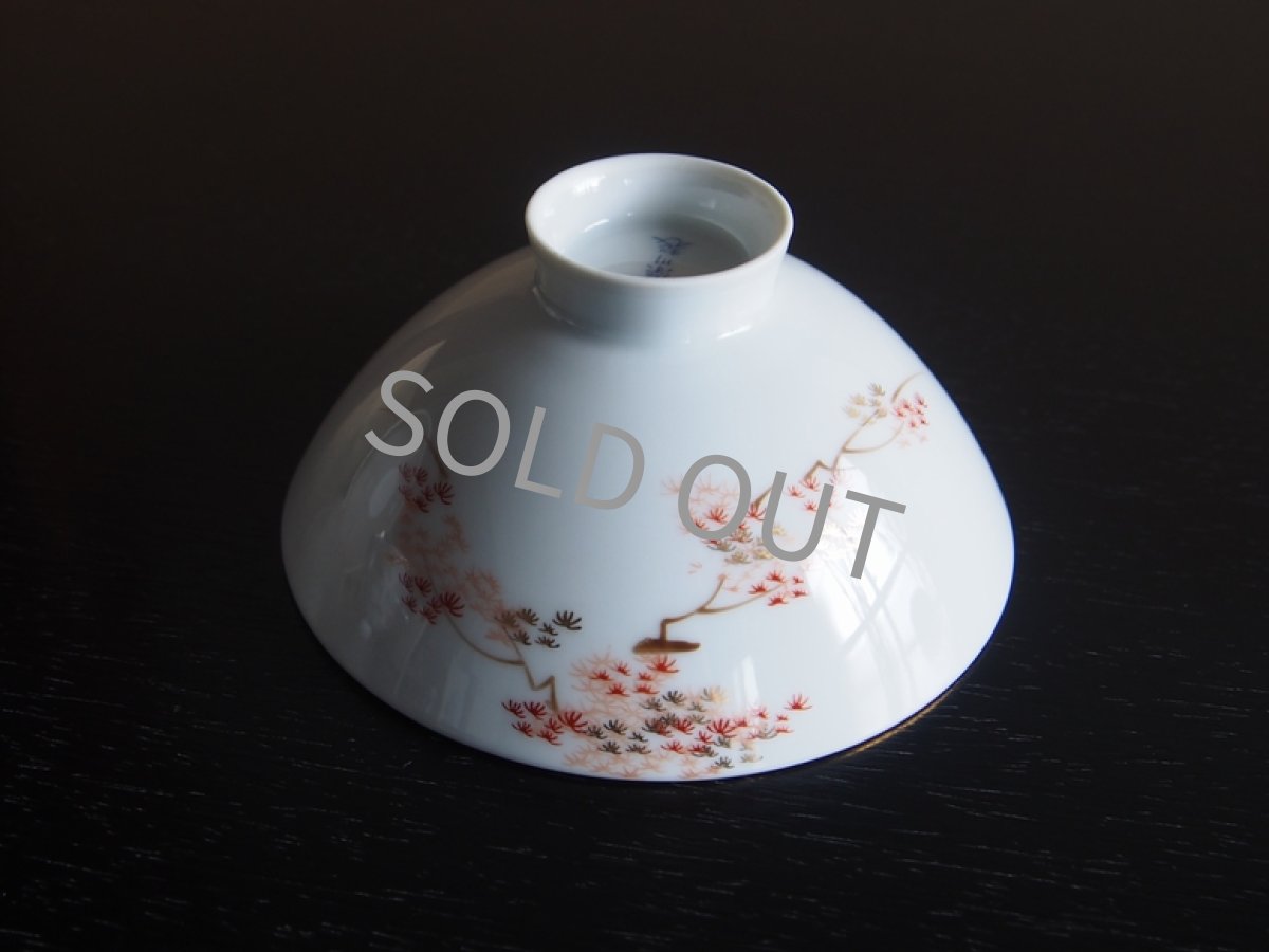 画像9: 深川製磁 飯椀 紅葉 もみじ 色絵金彩 (9)