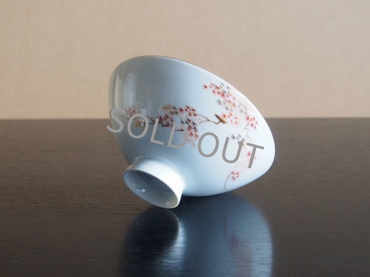 画像3: 深川製磁 飯椀 紅葉 もみじ 色絵金彩 (3)