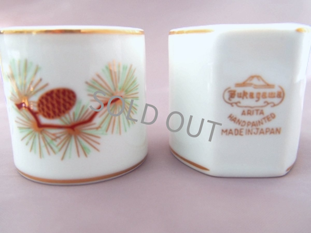 画像6: 深川製磁　ナプキンリング ペア　松毬 有田焼 (6)