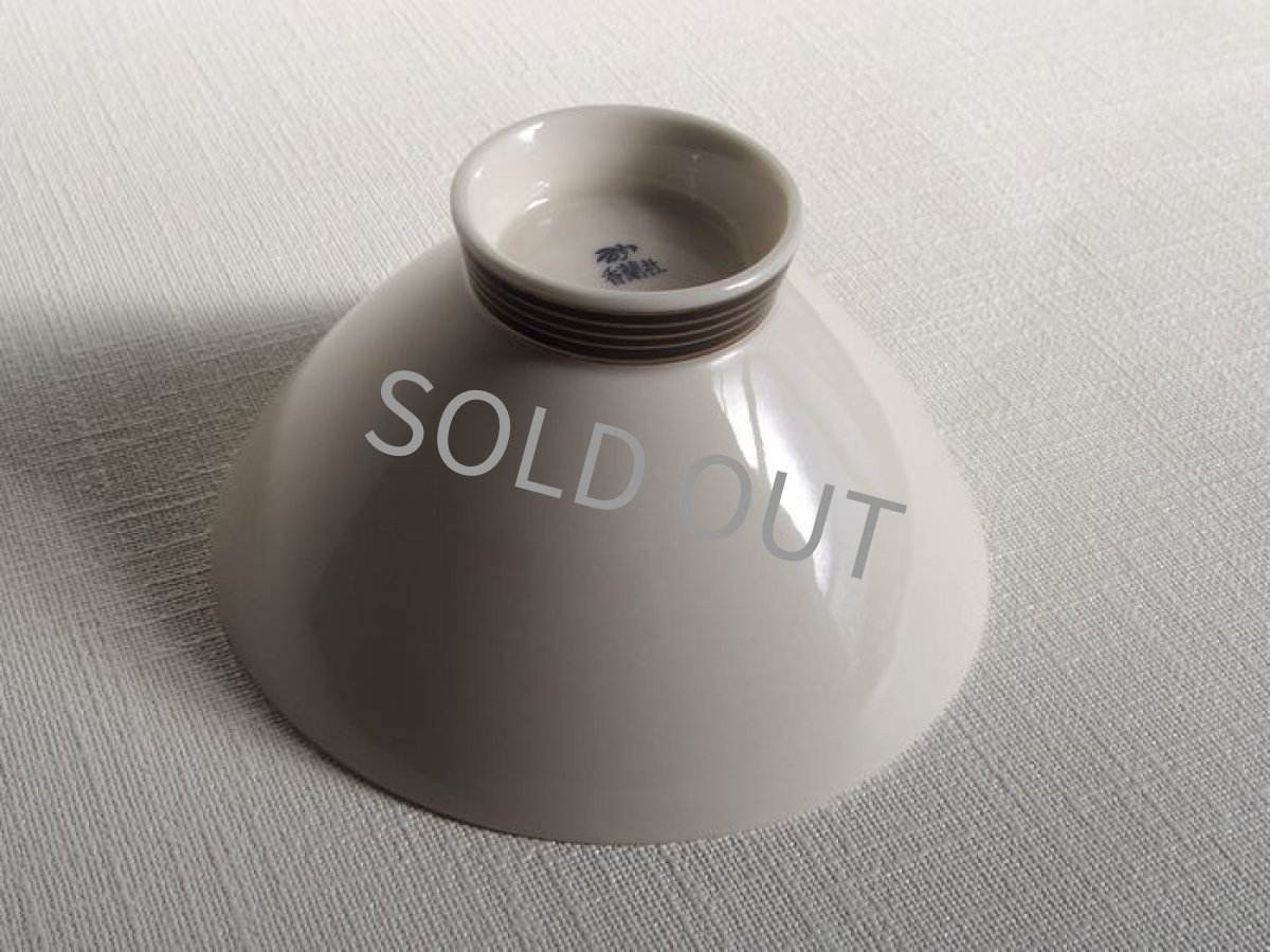 画像9: 香蘭社　飯椀　象牙色 黒 (9)