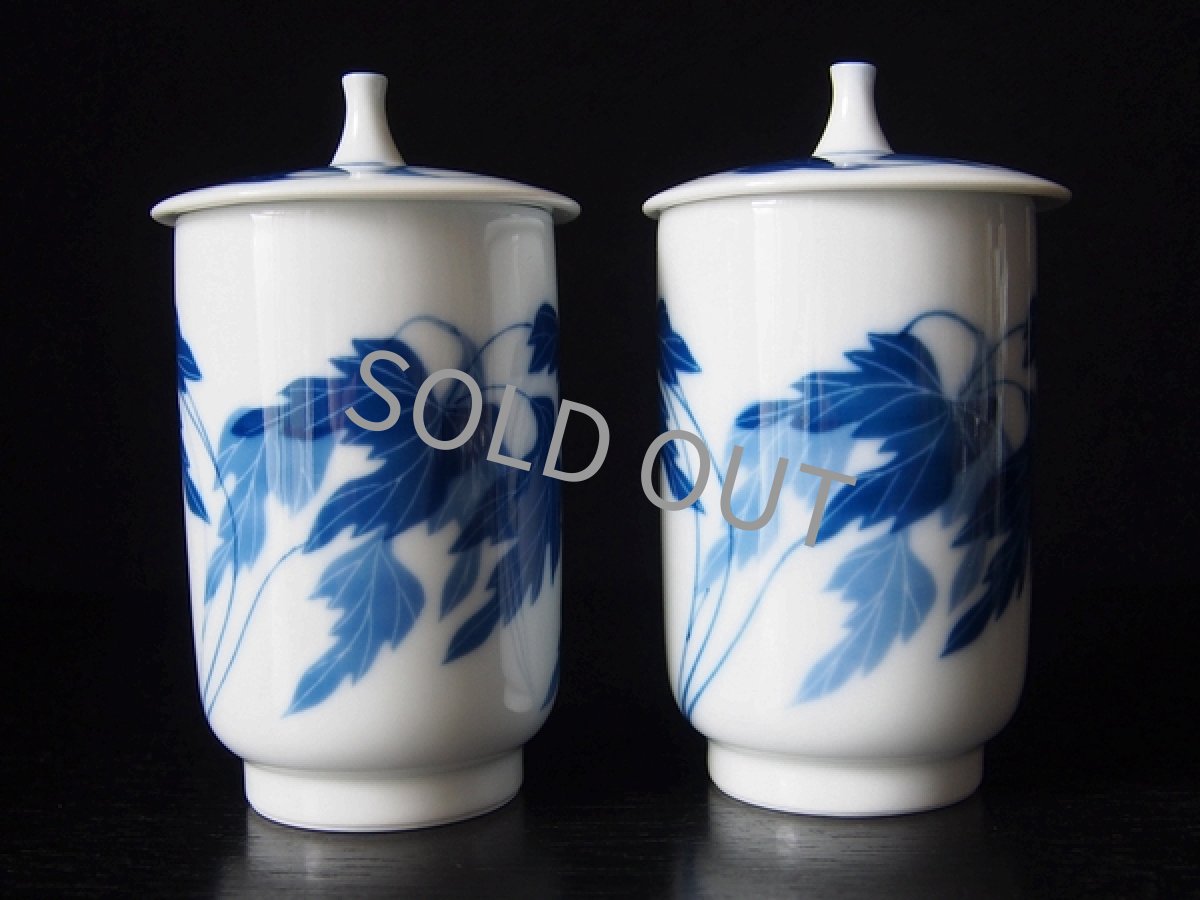 画像2: 香蘭社　蓋付き湯呑 ペア　麻の葉 丈11cm (2)