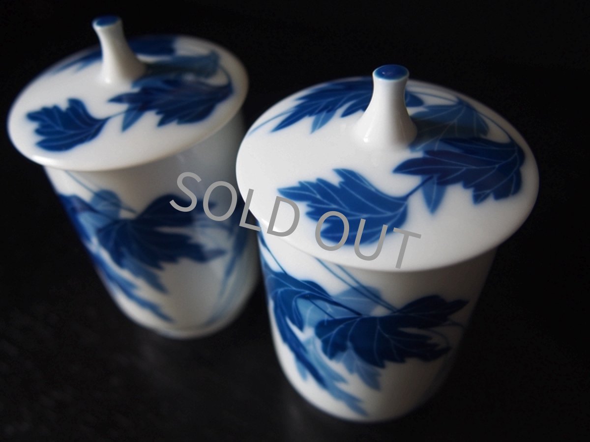 画像9: 香蘭社　蓋付き湯呑 ペア　麻の葉 丈11cm (9)