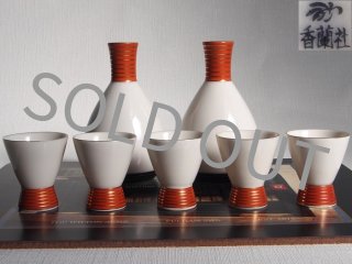 SHOP偶然と必然の間 香蘭社・深川製磁 商品一覧 SHOP偶然と必然の間 香蘭社・深川製磁 商品一覧