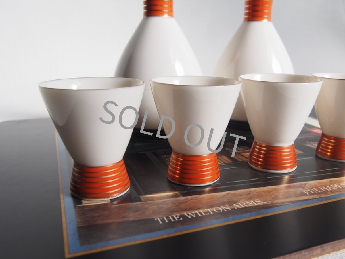 画像4: 香蘭社　酒器 7点組　柿×黒(2) (4)