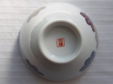 画像8: ノリタケ 日陶　飯椀 茶碗　五三桐 11.2cm (8)