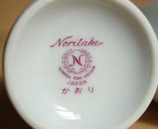 画像17: プレミアノリタケ かおり　酒器7点組 (17)