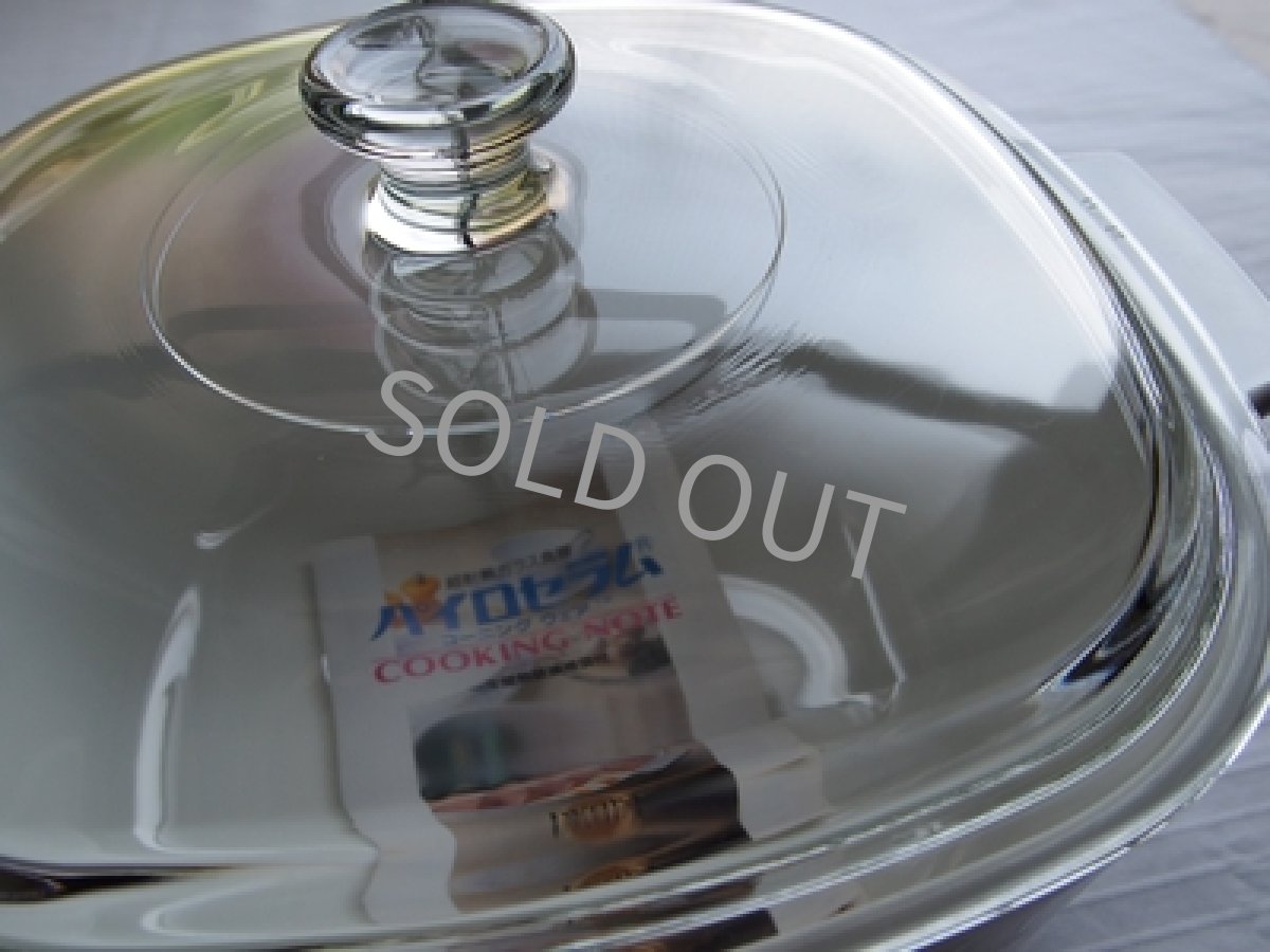 画像8: パイロセラム USA製 コーニング社　直火用両手鍋 3点セット ハーブカントリー (8)