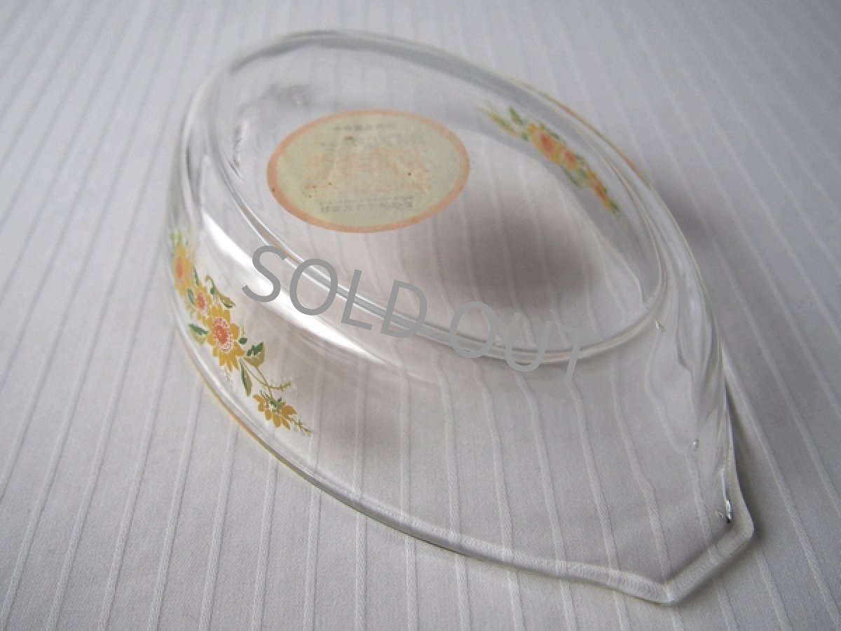 画像6: レトロ パイレックス　岩城硝子 グラタン皿 ひまわり 日本製 19.5cm (6)