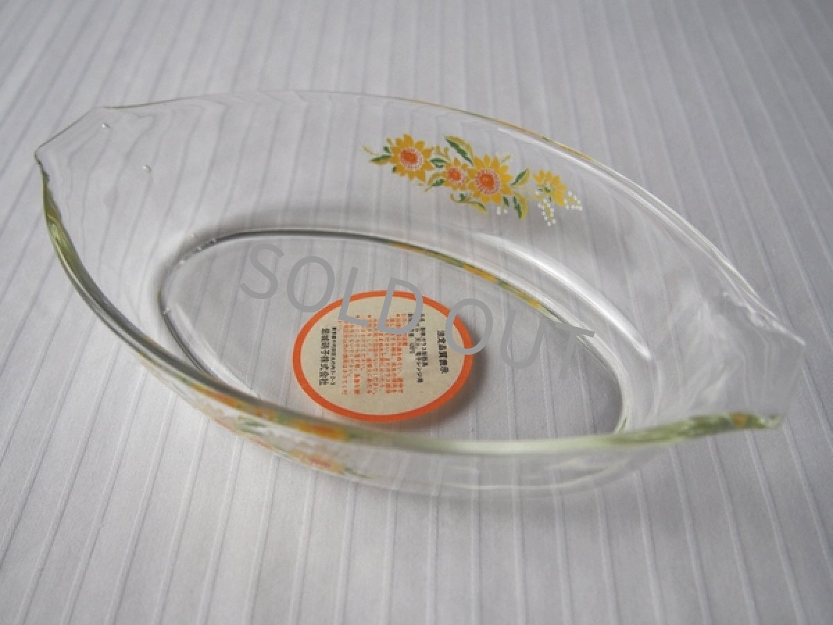 画像2: レトロ パイレックス　岩城硝子 グラタン皿 ひまわり 日本製 19.5cm (2)