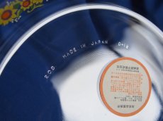 画像10: レトロ パイレックス　岩城硝子 パイ皿 ひまわり 日本製 20.5cm (10)