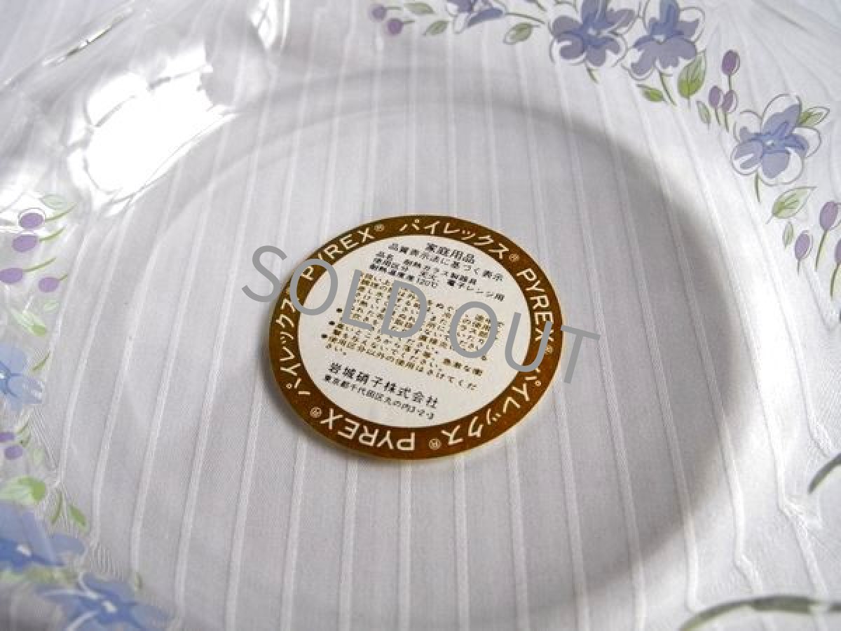 画像5: レトロ パイレックス　耐熱パイ皿 中　　19cm 紫花　日本製 (5)