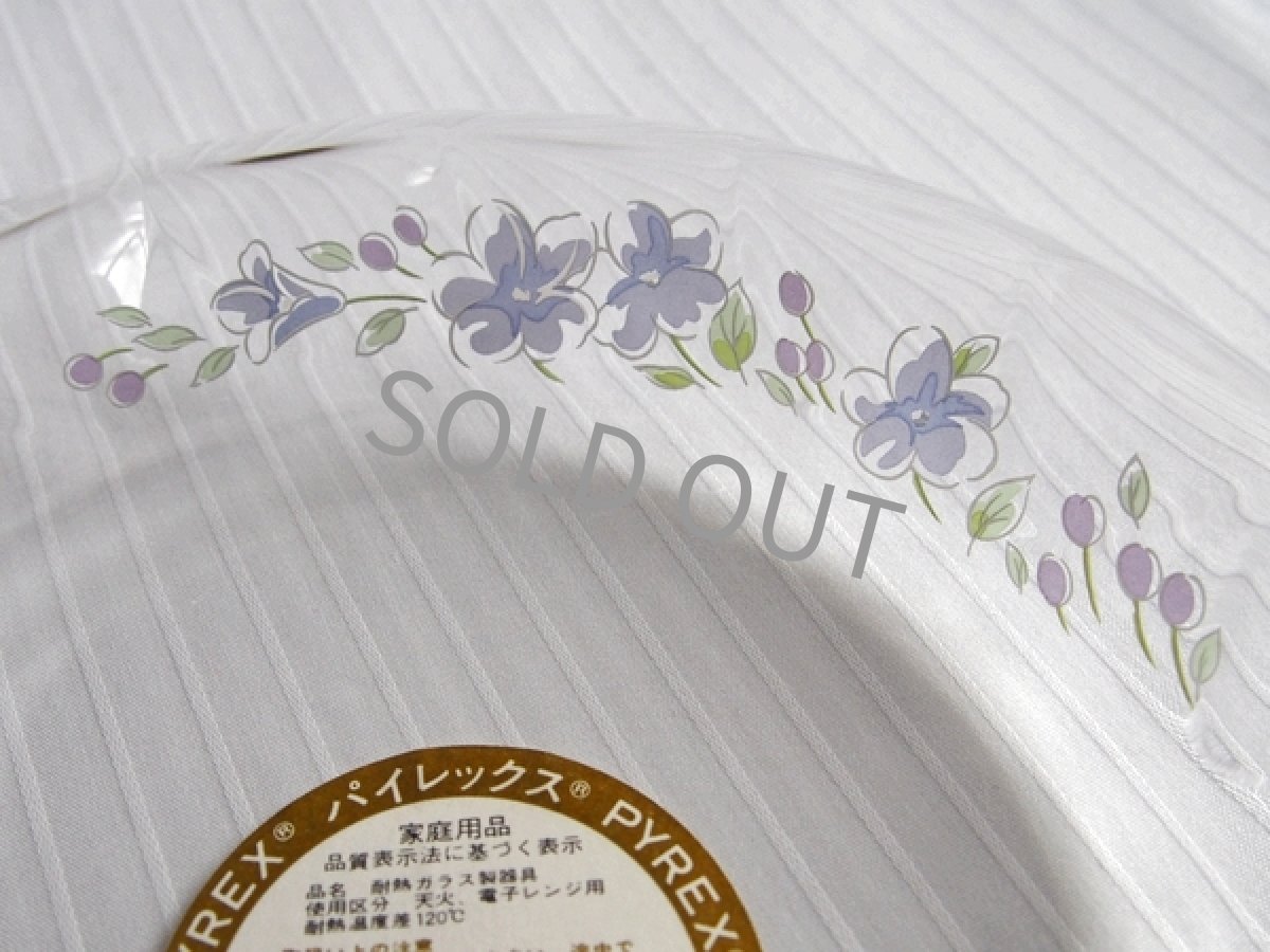 画像4: レトロ パイレックス　耐熱パイ皿 中　　19cm 紫花　日本製 (4)