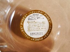 画像5: パイレックス 岩城硝子　耐熱ココット 大 日本製 11.5cm (5)