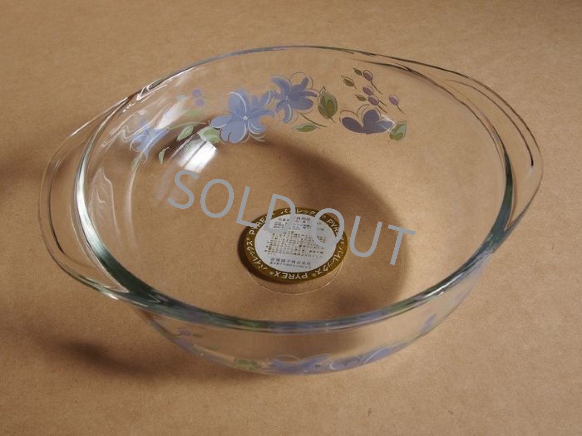 画像9: パイレックス 岩城硝子　耐熱キャセロール 中 日本製 19cm(8) 紫花 (9)