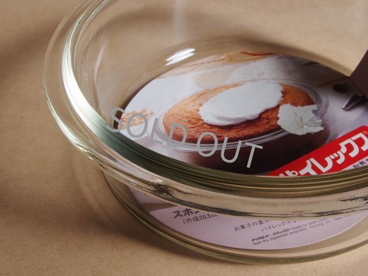 画像4: パイレックス 岩城硝子　耐熱スポンジ型(2) 日本製 18cm (4)