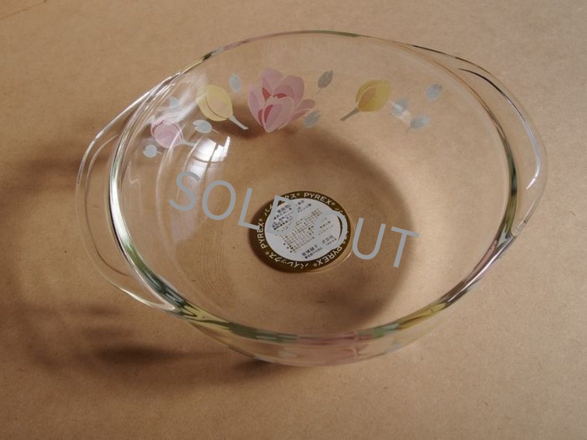 画像9: パイレックス 岩城硝子　耐熱キャセロール 中 日本製 19cm(7) 花 (9)