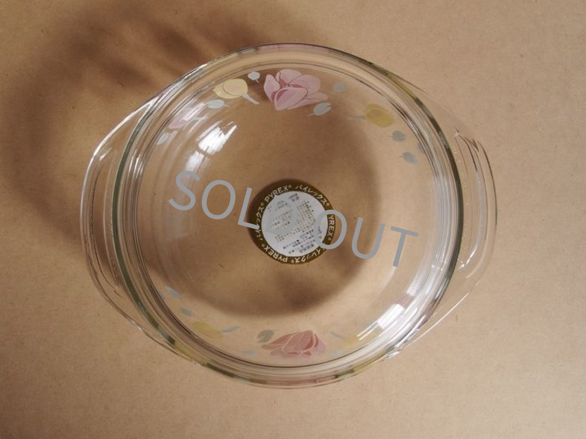 画像5: パイレックス 岩城硝子　耐熱キャセロール 中 日本製 19cm(7) 花 (5)