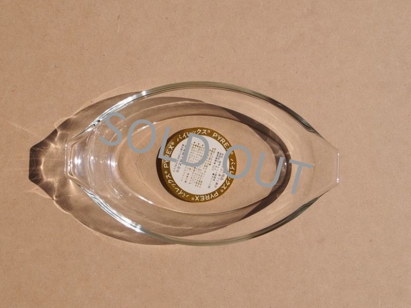 オールドパイレックス　岩城硝子製　パイ皿　4枚 SHOP偶然と必然の間 パイレックス 日本製 耐熱グラタン皿 (4)イワキ