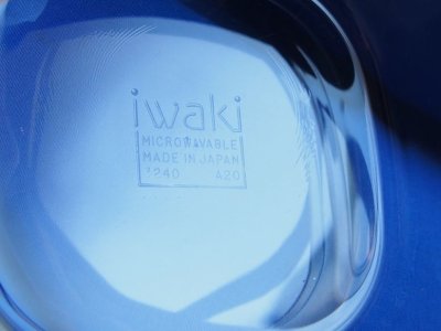 画像1: パイレックス iwaki パック＆レンジ 小 ペア 日本製
