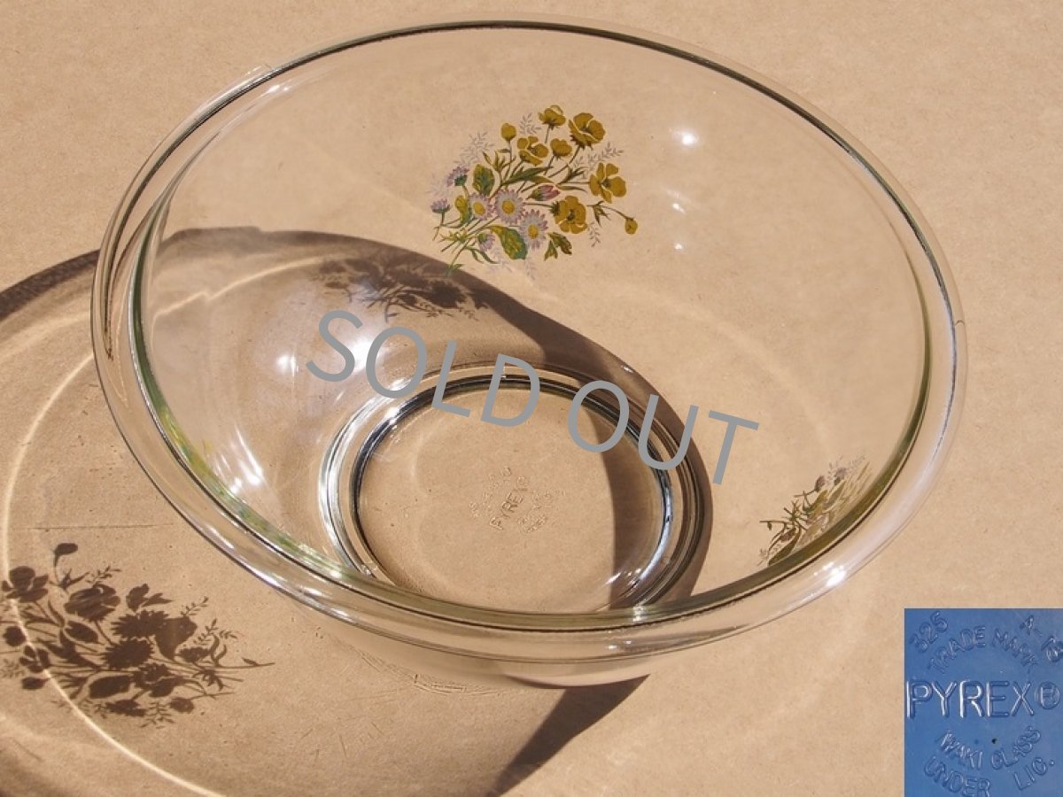 画像2: レトロ パイレックス 岩城硝子 ボウル 大 ブーケ 日本製 22.5cm (2)