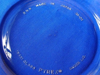画像3: パイレックス 岩城硝子　耐熱ふち飾り皿 小 15cm 日本製