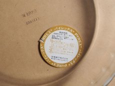 画像14: パイレックス 英国製　耳付耐熱皿 浅型 21.5cm (14)