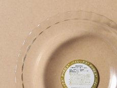 画像5: パイレックス 岩城硝子 耐熱ふち飾り深皿 日本製 17cm (5)