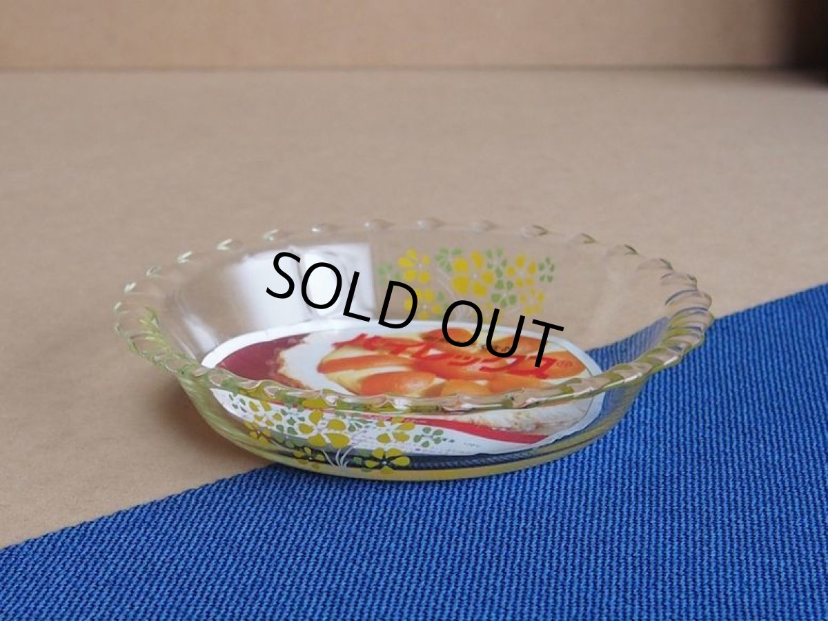 画像1: レトロ パイレックス　耐熱ふち飾り皿 小 15cm 黄花 日本製 (1)