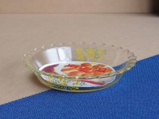画像1: レトロ パイレックス　耐熱ふち飾り皿 小 15cm 黄花 日本製 (1)