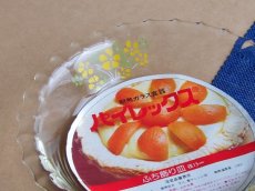 画像9: レトロ パイレックス　耐熱ふち飾り皿 小 15cm 黄花 日本製 (9)