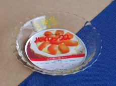 画像4: レトロ パイレックス　耐熱ふち飾り皿 小 15cm 黄花 日本製 (4)