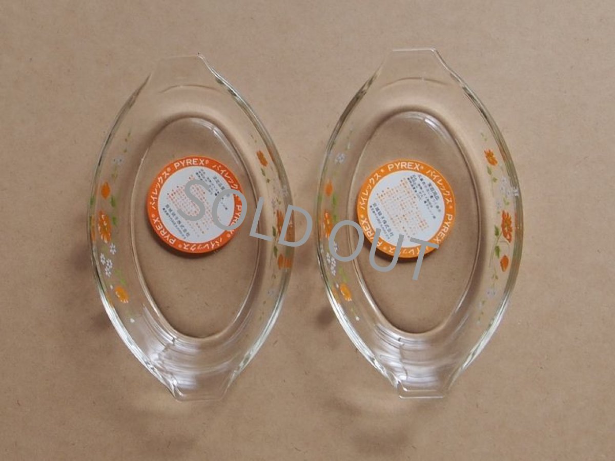 画像6: レトロ パイレックス 耐熱グラタン皿 2枚セット メリーフラワー 日本製 19cm (6)
