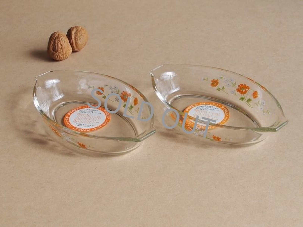 画像12: レトロ パイレックス 耐熱グラタン皿 2枚セット メリーフラワー 日本製 19cm (12)