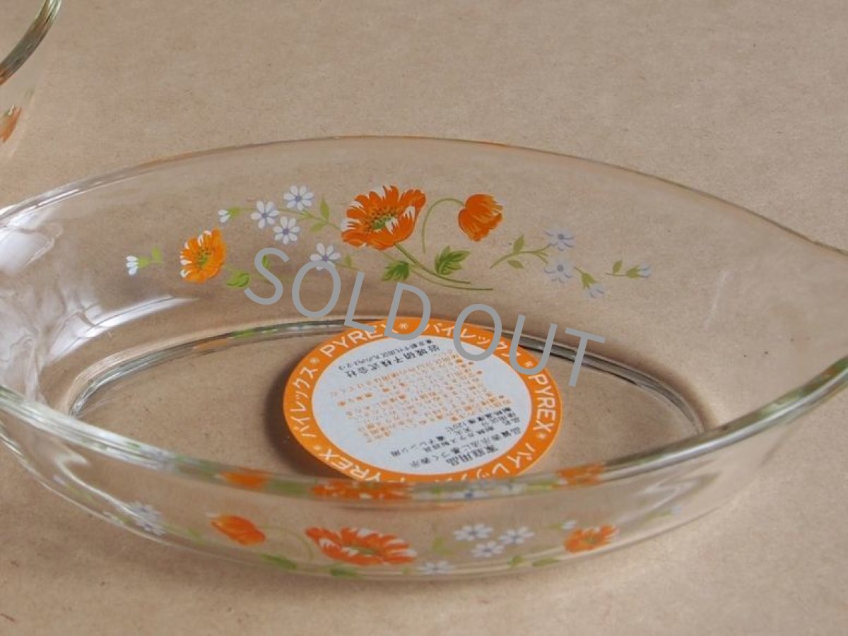 画像4: レトロ パイレックス 耐熱グラタン皿 2枚セット メリーフラワー 日本製 19cm (4)