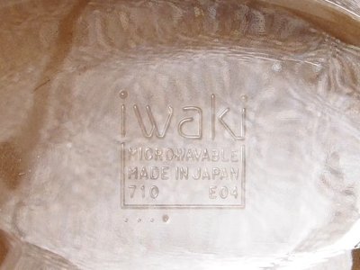 画像3: パイレックス 岩城硝子　耐熱グラタン皿 日本製 19cm(4)